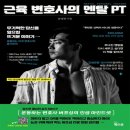 버프 - 남양주시 수레로 1106-1 | 버프