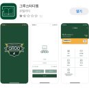 그루스터디카페 이미지