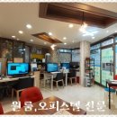 참좋은부동산공인중개사사무소 이미지