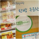 한방농장 이미지