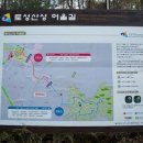 남한산성 삼전도로 가는길 이미지
