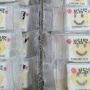 부부떡집 - 안양시 만안구 장내로119번길 18 | 부부떡집