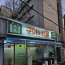 춘천로186번길 이미지