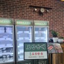 대관령토종한우 - 강남구 | 대관령토종한우