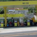 바보주유소 이미지