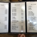 김인옥미용실