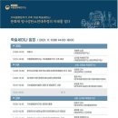 국립문화재연구소 이미지