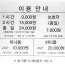 월드게임장 이미지