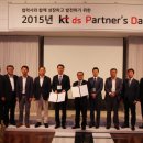 DS파트너스 이미지