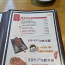 이씨엔부부태권도장 | 울산 동구 맛집 , 오션뷰와 함께 즐기는 마라탕 어향가지 맛집인 씨엔중식당
