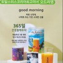 토탈부부