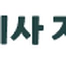 주식회사 지엔비 이미지