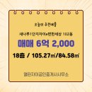 열린공인중개사사무소 이미지