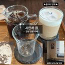 3613 | [강원 강릉] 강릉역 근처 밀크티 맛집 시만차 본점｜주말 웨이팅 솔직 후기