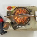 호식이두마리치킨쌍용점 네이버블로그