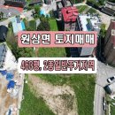 SK리치부동산공인중개사사무소 이미지
