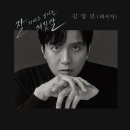 김영민 스포츠서울