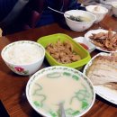 염소보신마을 이미지