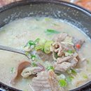 우리집순대 이미지