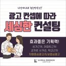 표선면 행정용 현수막 게시대 | 울산현수막광고 가성비 좋은 위치 및 진행방법