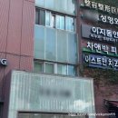 비포애프성형외과 | 압구정 팻컷주사 솔직후기