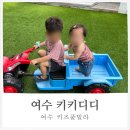 키키디디 이미지