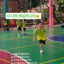 [파타야국제학교] 국제학교 행사 이벤트 엄마도 아이도 행복한 국제학교 생활