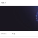 명진다송태양광 | [데이콘 연습] 전력사용량 예측 AI 경진대회 참여