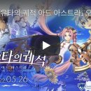 나유타 스토리 이미지