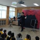 벽방초등학교병설유치원 이미지