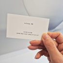 대전 상대동 미용실 아영원 신데렐라크리닉 대만족 후기