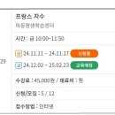 파동평생학습센터 이미지