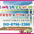 엔젤커피숍 이미지