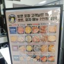 [만수동 피자]콰트로 씬도우피자 맛집, &#34;피자어셈블 남동구점&#34; 배민포장후기