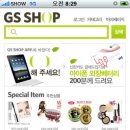 폰샵아이폰서비스 이미지