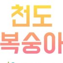 엘림한의원 이미지