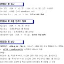 금계초등학교 이미지