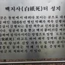 여산숲정이성지 이미지