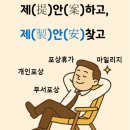아이디어 캐피탈