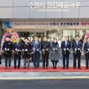 경기도수원교육지원청 3층 이미지