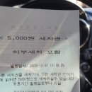 용인대주유소 이미지