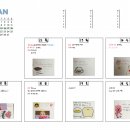 81 | 홀리의 1월 셋째 주 후기