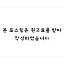 길헤어 이미지
