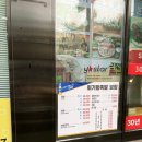 회기족발