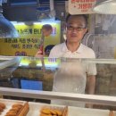 심봉사기절하는도너츠 이미지