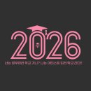 은평구미용학원 더뷰, 2026년 미용사 국가자격증 시험 접수 방법