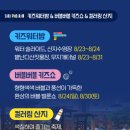 컬러풀제주 네이버블로그