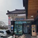 조조공방 이미지
