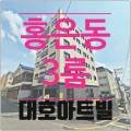 대호주택관리 이미지