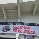 짝태패밀리 | [야구] 야구팬이 개막전을 대하는 자세. (잠실야구장 NEW 음식)